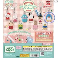 サンリオキャラクターズ　めじるしアクセサリー　タキシードサム