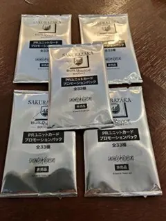 ビルディバイド 櫻坂46 PRテリトリーカードプロモーションパック2