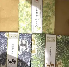 3枚　中川政七商店　かや織り　ふきんセット　イイダ傘店　ふきんセット