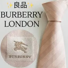 バーバリーロンドン　ネクタイ　ブランド　ビジネス　ピンク　おしゃれ　人気　高級