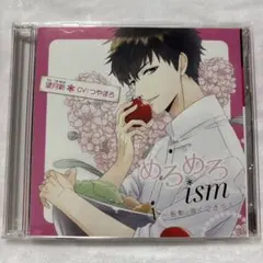 神聖かまってちゃん ズッ友 CD - メルカリ