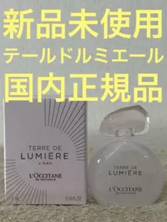 2026年最新】テールドルミエール 香水の人気アイテム - メルカリ