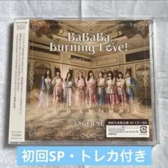アンジュルム CD - メルカリ