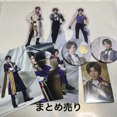 ミュージカル刀剣乱舞　へし切り長谷部　缶バッジ　ブロマイド　ランダムふぉとカード