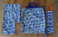 電車柄　体操服袋、ランチマット2つ、巾着等セット　ハンドメイド