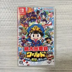 桃太郎電鉄ワールド ~地球は希望でまわってる！~　桃鉄 ニンテンドースイッチ