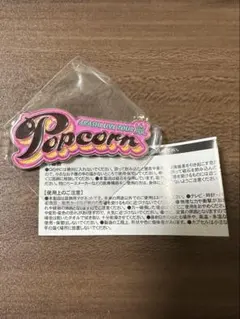 嵐 マグネット カプセルトイ ガチャPopcorn ロゴマグネット　未開封のサムネイル
