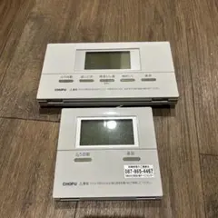 1288 CHOFU 長府 CMR-2505P エコキュート リモコン - メルカリ