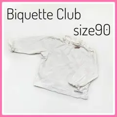 BiquetteClub ビケットクラブ トップス 90 白 長袖　秋冬　リボン