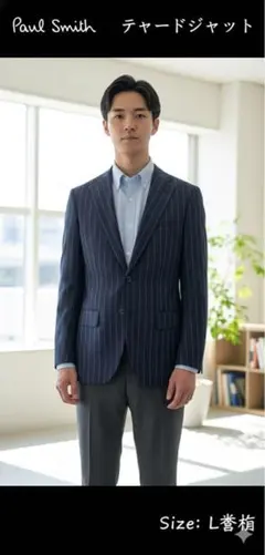 ネイビー ストライプ テーラードジャケット