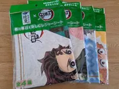 【全4種コンプリートセット】鬼滅の刃×綾鷹 レジャーシート 1枚×4種