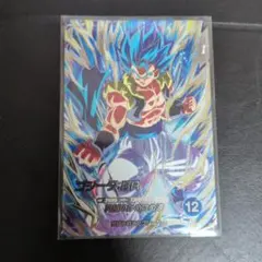 sdv7-sec2　ゴジータ:BR