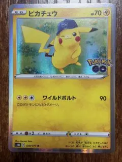 ピカチュウ R S10b Pokémon GO 028/071 - メルカリ