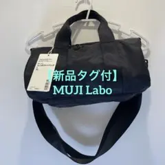 muji labo 再生ナイロンミニボストンバッグ 新品未使用 - メルカリ
