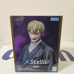 呪術廻戦 禪院直哉 フィギュア SEGA.