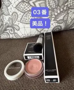 BRILLIAGE カモフラージュ コンシーラーチーク04 ブラシセット - メルカリ