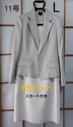 セレモニードレス フォーマル 3点セット L 入園式卒園式 入学式