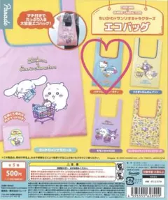 新品♡ちいかわ×サンリオキャラクターズ エコバッグ　ハチワレ×ハローキティ