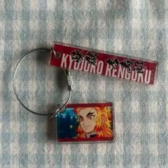 鬼滅の刃 ニジゲンノモリ 場面写アクリルキーホルダー 煉獄杏寿郎