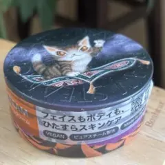 【未開封】スチームクリーム 星空のダヤン 保湿クリーム 75g わちふぃーるど