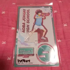 ハイキュー!! 及川 徹 アクスタ 新品