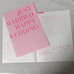 ゼクシィ　超ピンクの婚姻届　2022のサムネイル