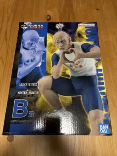 ハンターハンター 一番くじ B賞 ネテロ