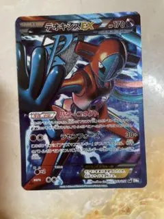 デオキシスEX SR psa10 ラセンフォース プラズマ団 POP280 2025年最新】デオキシスEX psa10の人気アイテム - メルカリ