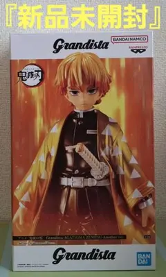 鬼滅の刃【ナムコ限定】Grandista 我妻善逸フィギュア (B カラー)