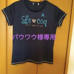 Le coq sportif Tシャツ 150サイズ ネイビーのサムネイル