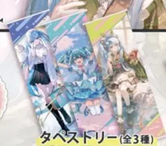 ブルーアーカイブ 等身大タペストリー ミサキ - メルカリ