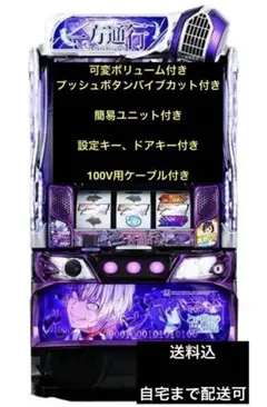 2026年最新】とある魔術の禁書目録 実機の人気アイテム - メルカリ
