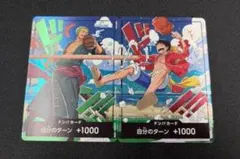 【最安値】ドンカード 交流会 スタンダードバトル プロモ 世界統一記念 ※