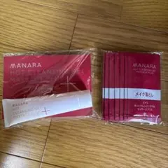 マナラ ホットクレンジングゲル マッサージプラス 40g トライアル4g 7包