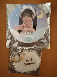 Item thumbnail for item b5a0bcc6-b587-4ac8-a726-5c2c94b9120b