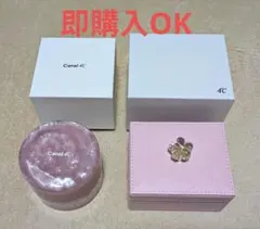 Canal 4℃ アクセサリーケース　ジュエリーケース