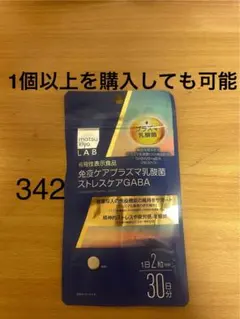 ナナシ様 リクエスト 5点 まとめ商品