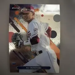 2025 Topps Finest 宗山塁 ルーキーカード