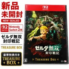ゼルダ無双 トレジャーBOX - メルカリ