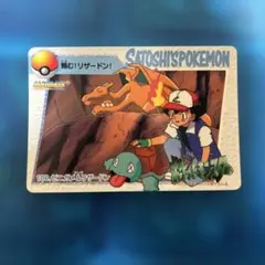 ポケモン ポケットモンスター シールダス ステッチタッチ フシギダネ