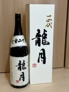 【空瓶】龍月 日本酒 720ml 2023年製 十四代龍月720mlの空瓶空箱セット（2024年12月13日抜栓未洗浄） 【公式