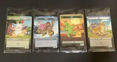 MTG FF プラトークン　未開封4種セット