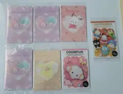 サンリオキャラクターズ ウエハース11 7枚まとめ売り