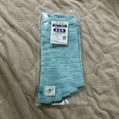 ミズノ WAVE REVIVE II 5本指ソックス 男性用 25-27cmのサムネイル