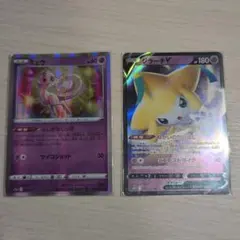 ポケモンカード ミュウ ジラーチV 2枚セット