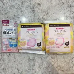 授乳パッド/マミーパット/18枚入×2/試供品2枚おまけ