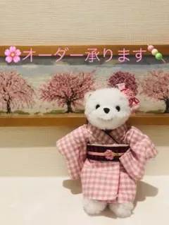 ファミリア　マスコットベア ファミちゃん用　着せ替服　ぬい服　17cm