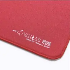 【新品】Artisan 飛燕 NINJA FX ヒエン soft xl 赤