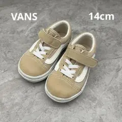 VANS オールドスクール ベビー スニーカー ベージュ 14cm