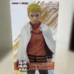 うずまきナルト 「NARUTO-ナルト-」 -NARUTO 72 series…
